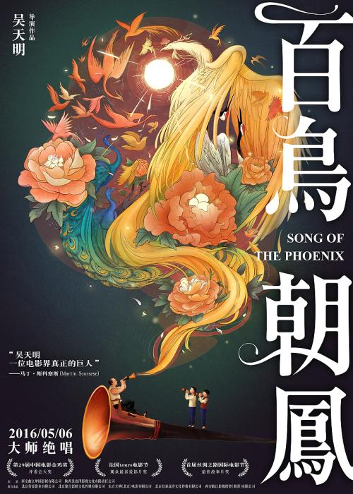 台湾朝阳科技大学毕业证电子图
